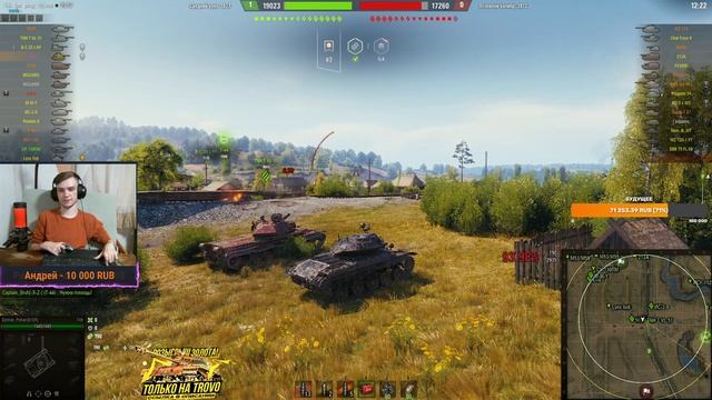 ЧТО МОЖЕТ БЫТЬ ХУЖЕ? Т49 НА ФУГАСНИЦЕ / Стрим World of tanks смотреть онлайн