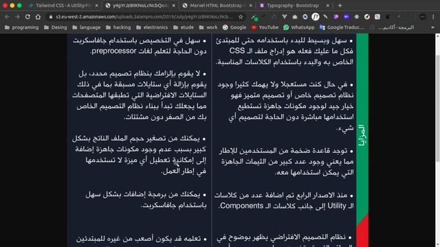 التطبيق الأول : مقدمة لإطار العمل Tailwindcss смотреть онлайн
