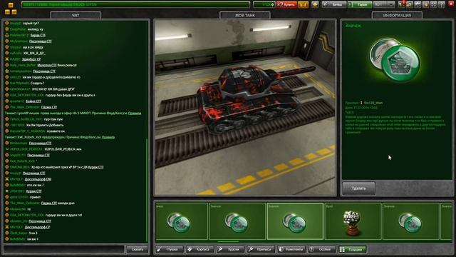 ТАНКИ ОНЛАЙН - ПОДАРКИ № 2 смотреть онлайн