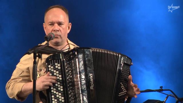 "Трассера" (автор Л.Мухин) исп. группа "ТРАССЕРА" г. Смоленск. смотреть онлайн
