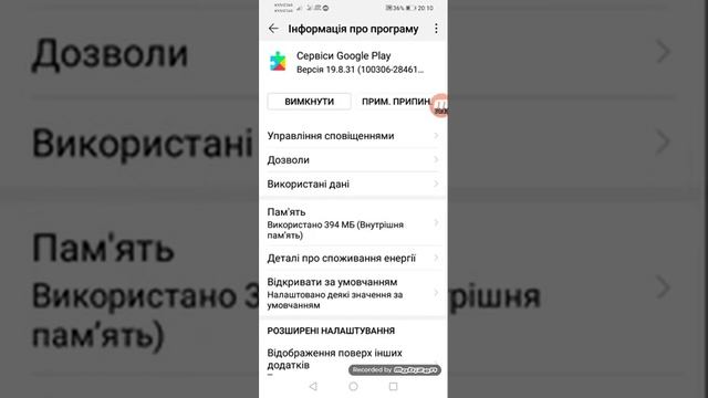 Как исправить ошибку в плей маркете DF-DFERH-01