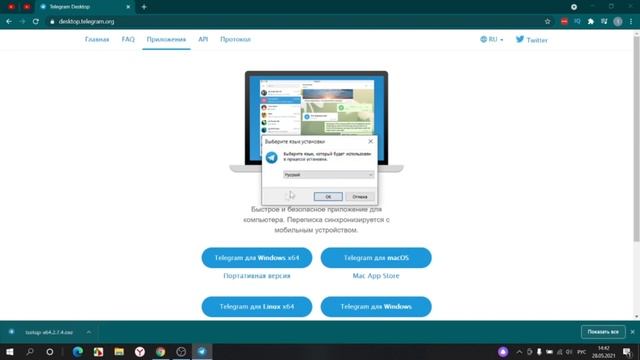 Как скачать и установить ТЕЛЕГРАМ на компьютер в #2022 смотреть онлайн