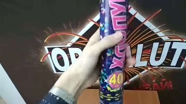 Хлопушка 40см MP4001