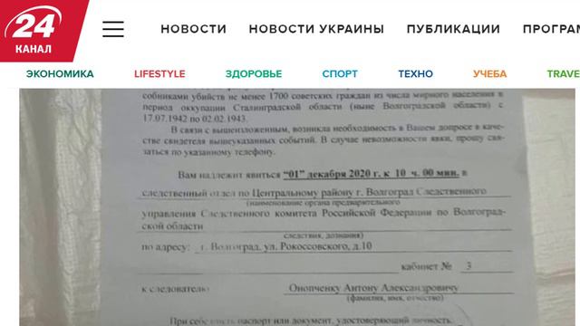 СТАРИКОВ МАССОВО ВЫЗЫВАЮТ НА ДОПРОС смотреть онлайн