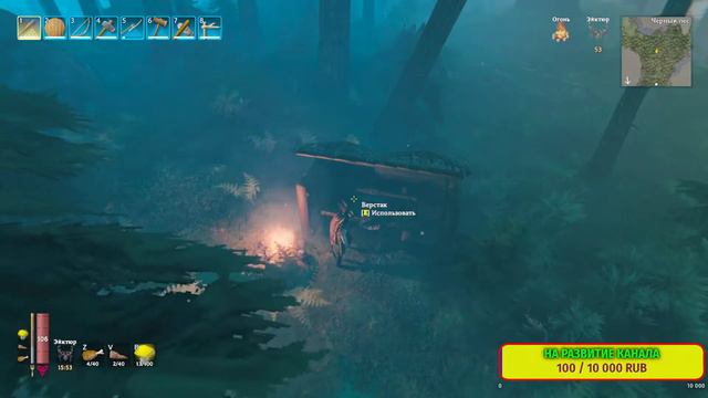 Valheim RPG Mod Часть 3. смотреть онлайн
