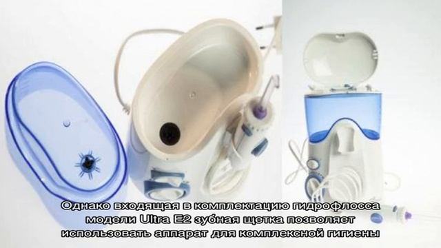 Обзор ирригатора Waterpik WP 100