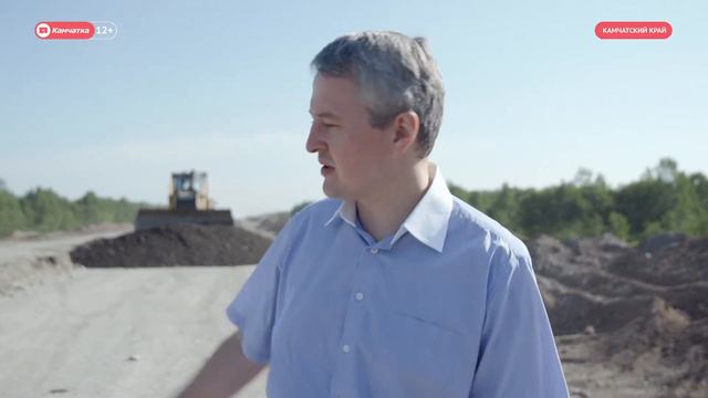 Реконструкция мильковской дороги закончится в следующем году смотреть онлайн