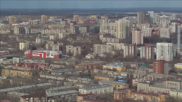 Екатеринбург. Панорамное видео с БЦ Высоцкий. 02.04.2021..mp4 смотреть онлайн