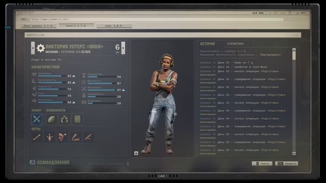 Топ 7 Советов и Фишек в Игре Jagged Alliance 3