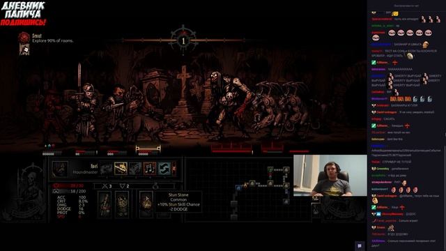 ПАПИЧ ТЕРЯЕТ ПАТИ НА БОССЕ! | НЕПОБЕДИМАЯ МОРТА! [Darkest Dungeon] #3 смотреть онлайн