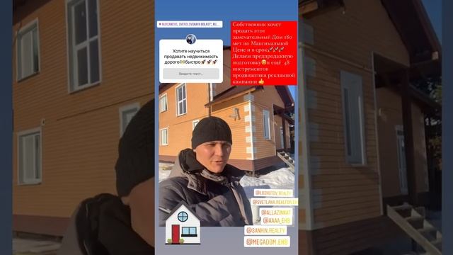 Срочная Продажа Дома с. Курганово смотреть онлайн