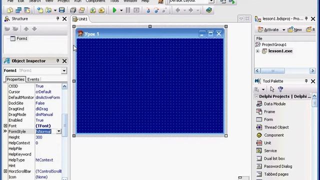 Программирование в Delphi Lesson 1 (Форма; Свойства и события) смотреть онлайн