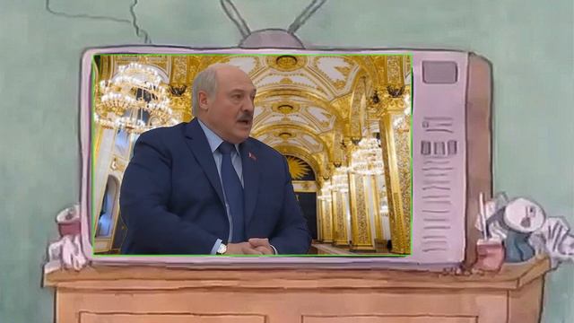 ЛУКАШЕНКО MEM / Lukashenko Beavis and ButtHead / Lukashenko Meme смотреть онлайн