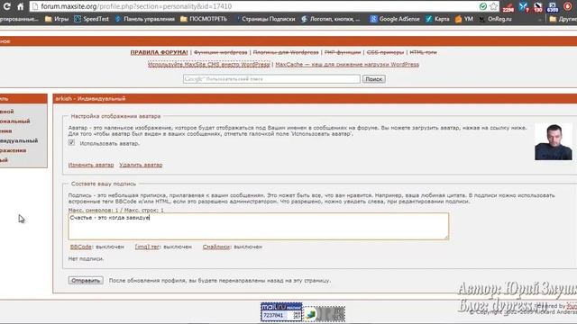 База трастовых сайтов как провильно оставить ссылку на сайте смотреть онлайн