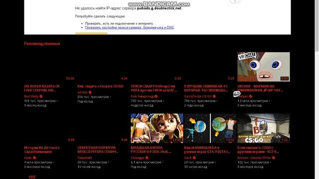 Как изменить Тему (Стиль ) На ютубе в вк и т.д. смотреть онлайн
