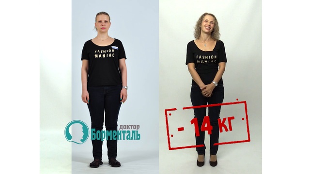 Как похудеть в санатории. Пациентка делится впечатлениями