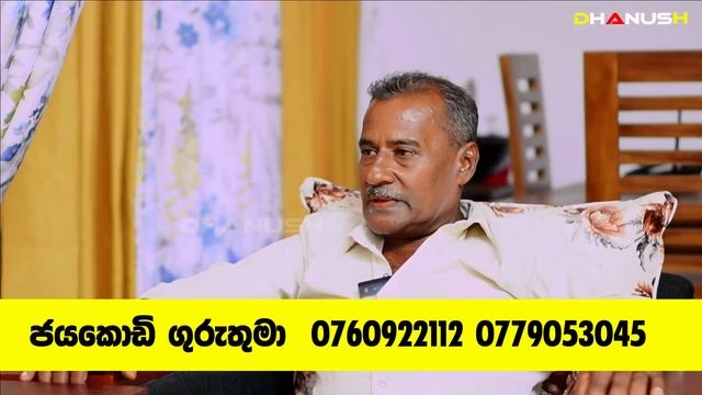මේ මන්ත්රය උදේ ඉර දිහා බලාගෙන 21 වතාවක් කියන්න දවසම සාර්ථකයි ! ධනවත් මිනිසුන් කරපු රහස් ක්රමය смотреть онлайн