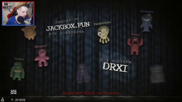 ?Кооперативные забавы | Jackbox Party Packs? смотреть онлайн