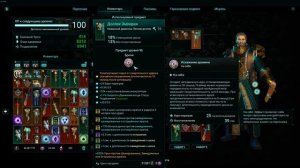 warhammer 40000 inquisitor martyr/билд псайкер ударная волна(радикал)