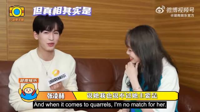 Zhang Linghe _Yu Shuxin And Bai Lu Both 