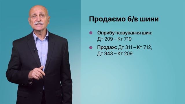 Заміна шин та акумулятора. Сезон-2020 #замінашин смотреть онлайн