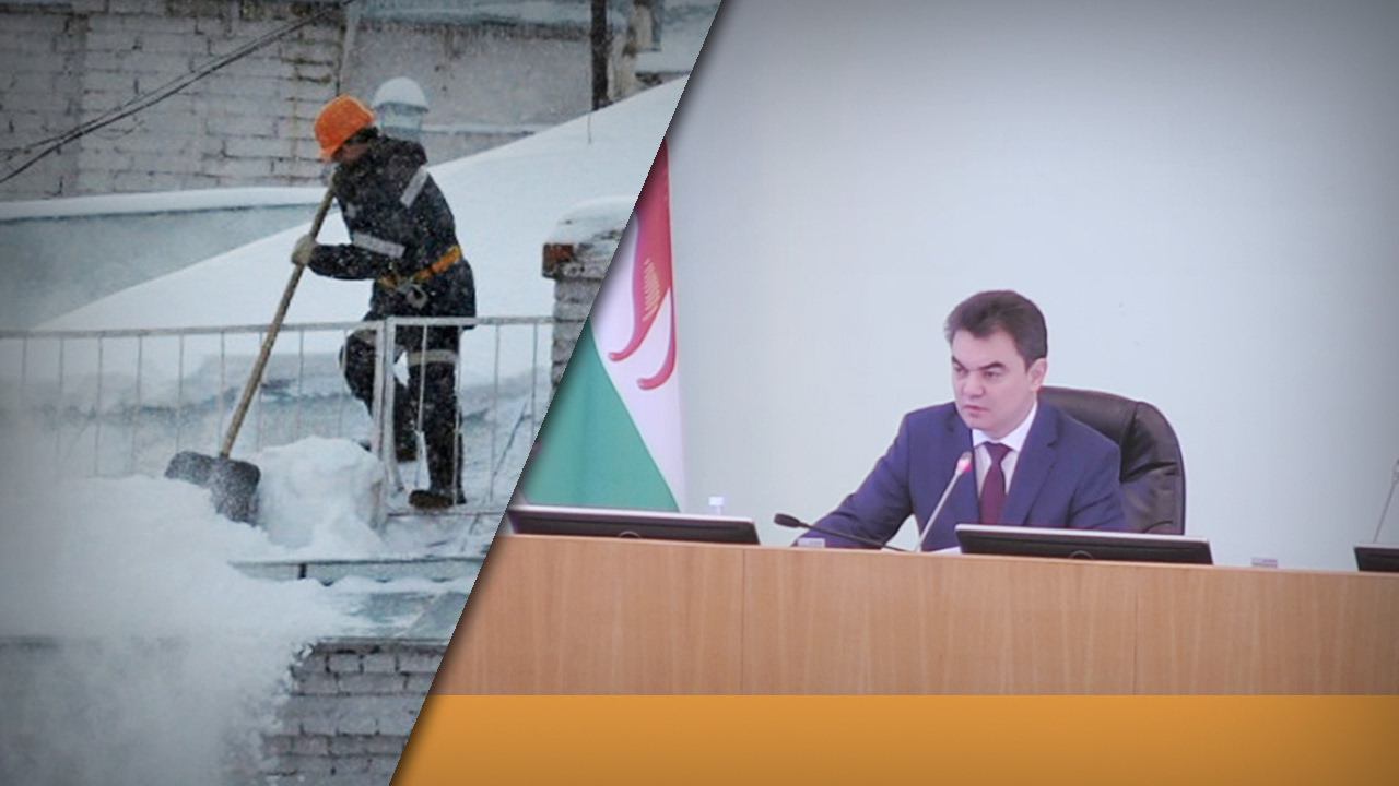 Об уборке крыш и козырьков смотреть онлайн