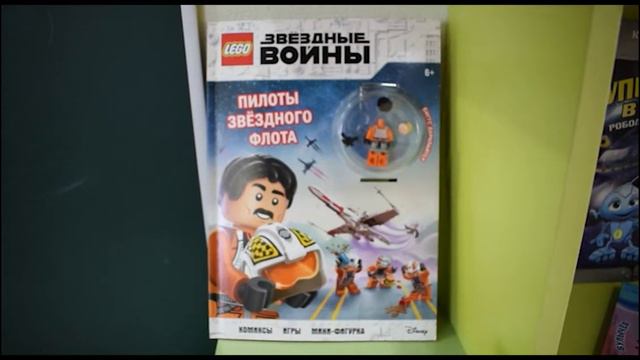 Видеообзор книжной выставки "Удивительный мир космоса" смотреть онлайн