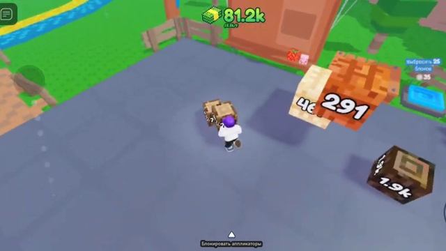 я поиграл в симулятор слияния в roblox смотреть онлайн