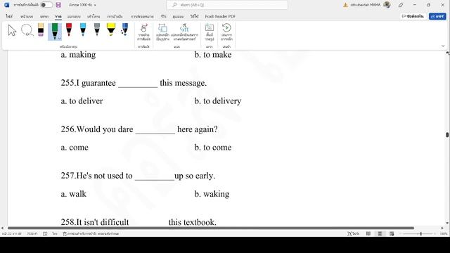 ตะลุยโจทย์ 1000 ข้อ เตรียมสอบรับราชการ смотреть онлайн