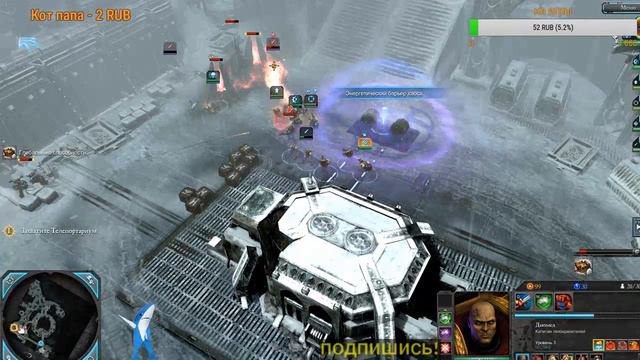 Стрим по игре: Warhammer 40,000: Dawn of War II - Retribution смотреть онлайн