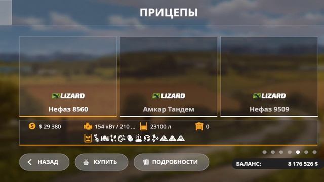 FS20 Обзор моей сборки+ ссылка на скачивание