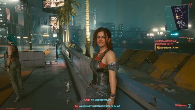 CyberPunk 2077: Королева Автострад. смотреть онлайн
