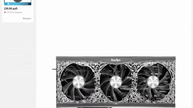 Видеокарта PALIT GeForce RTX 3070 TI GAMEROCK 8G