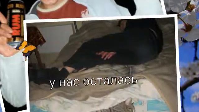 Любимому мужу.Вечная память смотреть онлайн