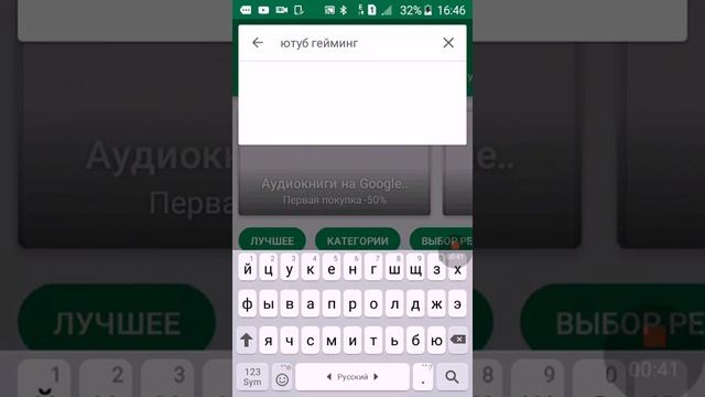 Как снимать видео с икрана телефона смотреть онлайн
