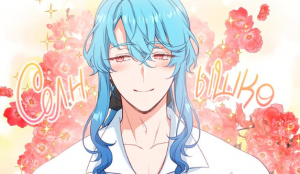 Манга Берегись этой чертовки главы 23-24