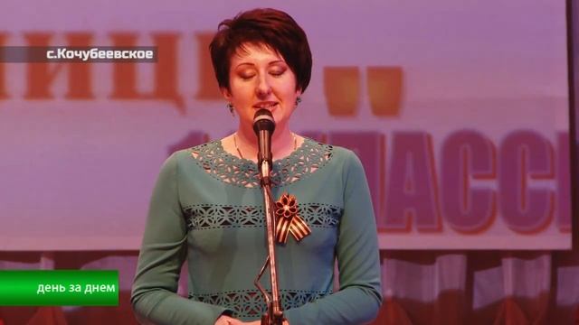 Созвездие талантов.mp4 смотреть онлайн