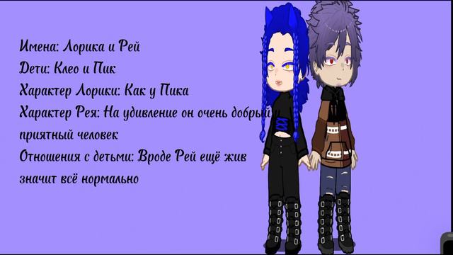 {Новая АУ по 13 карт} #13карт #АУ #габриэль #зонтик #куромаку #данте #феликс #вару #ромео #пик смотреть онлайн