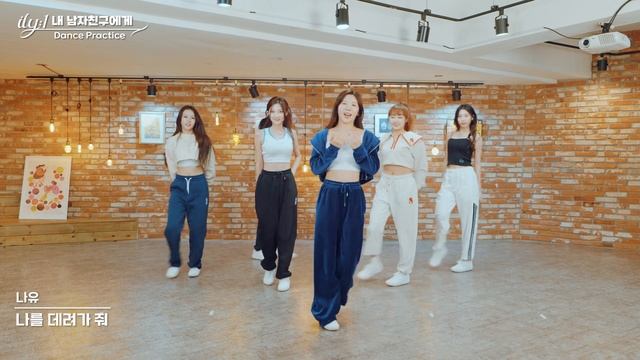 아일리원(ILY:1) | 내 남자친구에게 (To My Boyfriend) Choreography Video смотреть онлайн