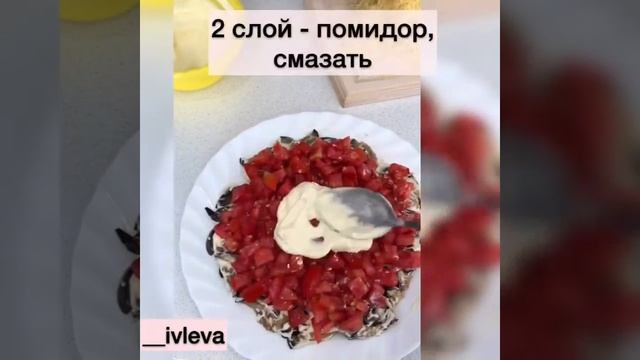 Салат «ИСКУШЕНИЕ». Салат из баклажанов, помидора и сыра. смотреть онлайн