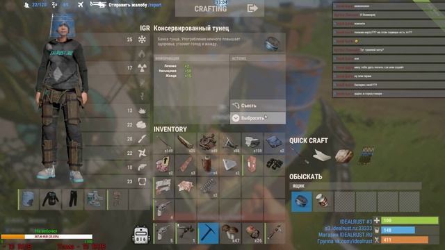 Аутируем в Rust #7 смотреть онлайн