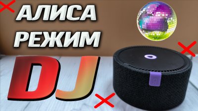 Обзоры изобретений и новости технологий