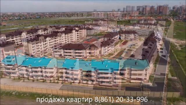 ЖК Отрада в Краснодаре I Обзор комплекса смотреть онлайн