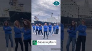 Танцевальный флешмоб от ТИЦ Серебряного Ожерелья ко Дню туризма