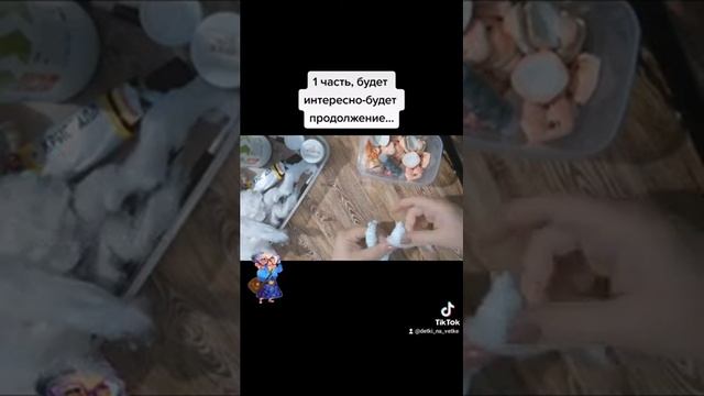 ватная игрушка/ игрушки из ваты/ процесс смотреть онлайн