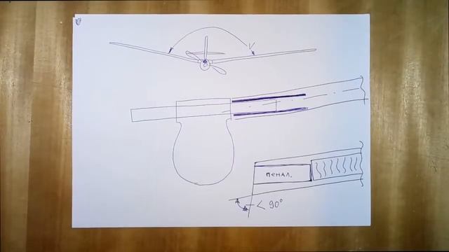 Композитное крыло планера по позитивному процессу Часть3 смотреть онлайн