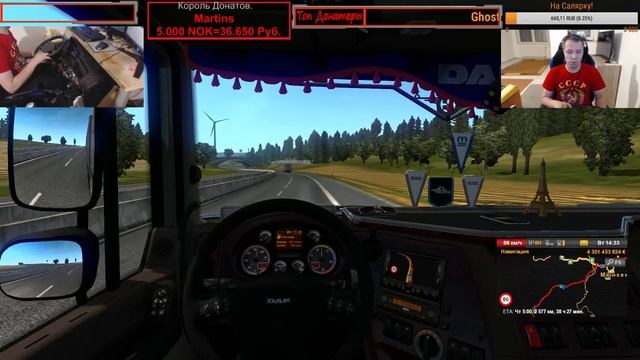 Виртуальный мир Дальнобойщика. Euro Truck Simulator 2. Вова В. №322 смотреть онлайн