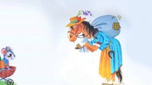 С.Я. Маршак Сказка о глупом мышонке