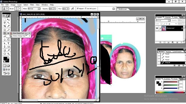 Adobe Photoshop Cs 7.0 Tutorials Bangla for Beginners | pgotoshop cs bangla tutorial | photoshop смотреть онлайн