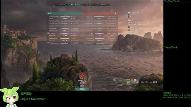 WoWS #165 2022/12/13 смотреть онлайн